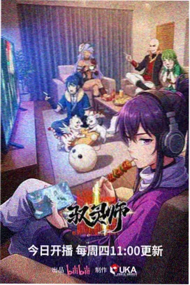 星轨列车剧照