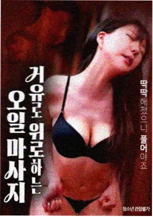 海雾剧照